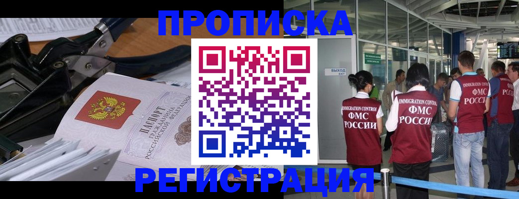 форма 3 в Белгороде